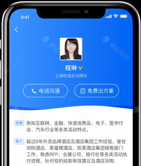酒店哥哥商家版