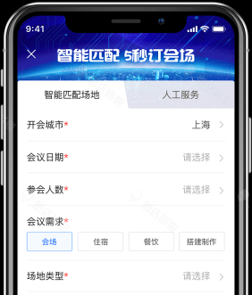 酒店哥哥商家版