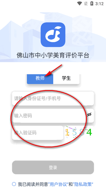 乐美空间软件正版