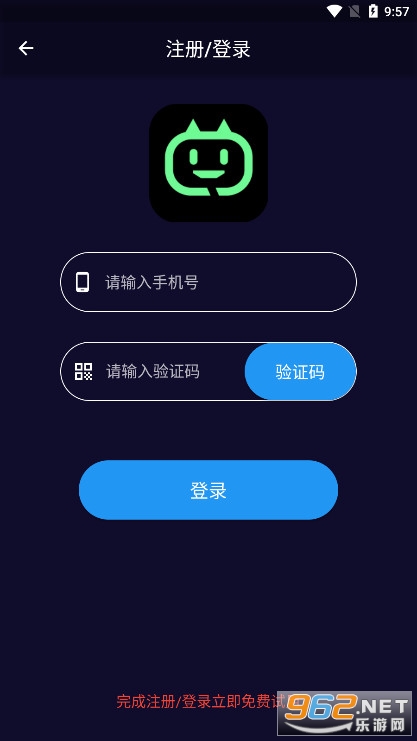 机器猫ai机器人截图1