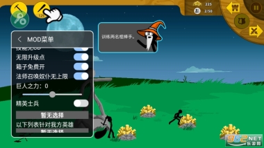 火柴人战争无敌版截图0