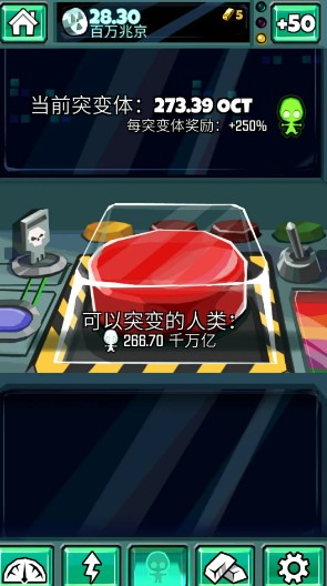 末日侵袭
