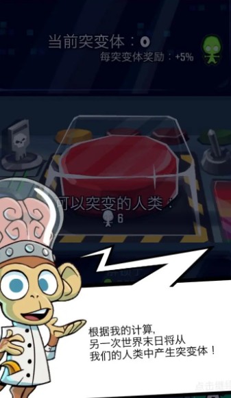 末日侵袭