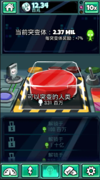 末日侵袭截图2