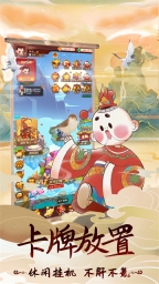天书奇谭截图4