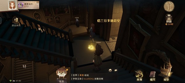 哈利波特魔法觉醒官服