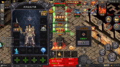 华夏英雄传