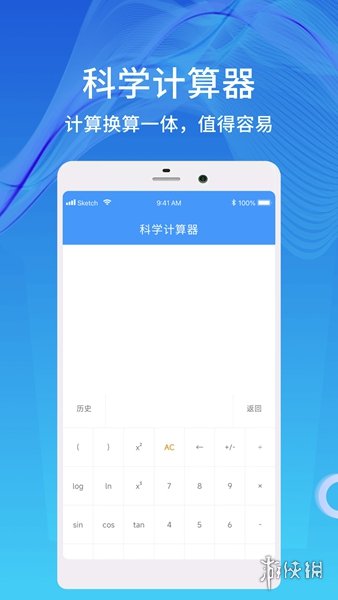 天数计算器