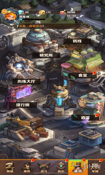 向僵尸开炮2025