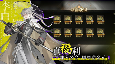 少年西游记2小米版截图2