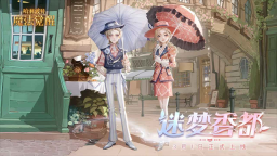 哈利波特魔法觉醒官服截图2