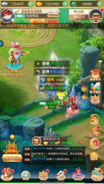 醉武侠
