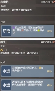 文明守护者