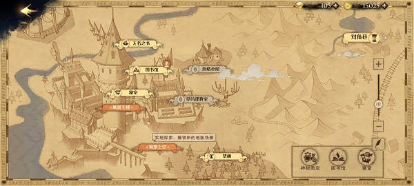 哈利波特魔法觉醒官服