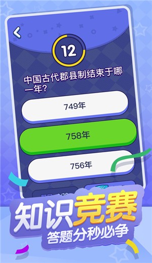 百科红包群截图2