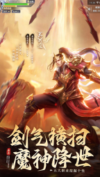 青云传元灵服截图1
