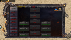 华夏英雄传