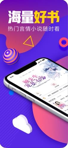 御书院截图1