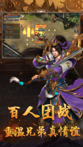 2021斗罗大陆神途截图2