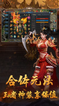 2021斗罗大陆神途截图1