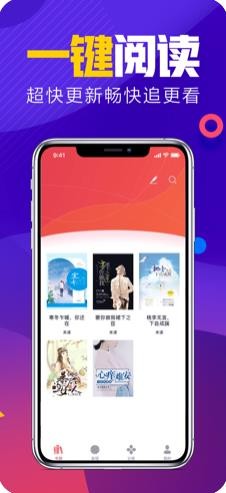 御书院截图2