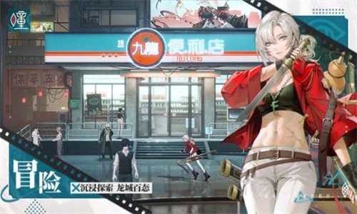 暗号瞳截图3