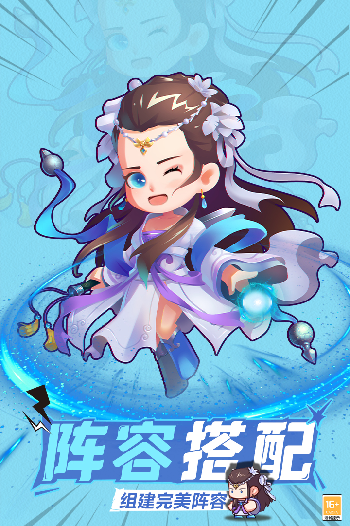 全民武馆单机版截图2