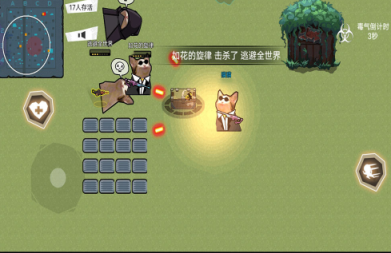 巅峰吃鸡竞赛