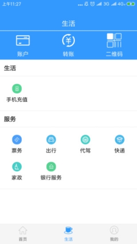 阳光村镇银行