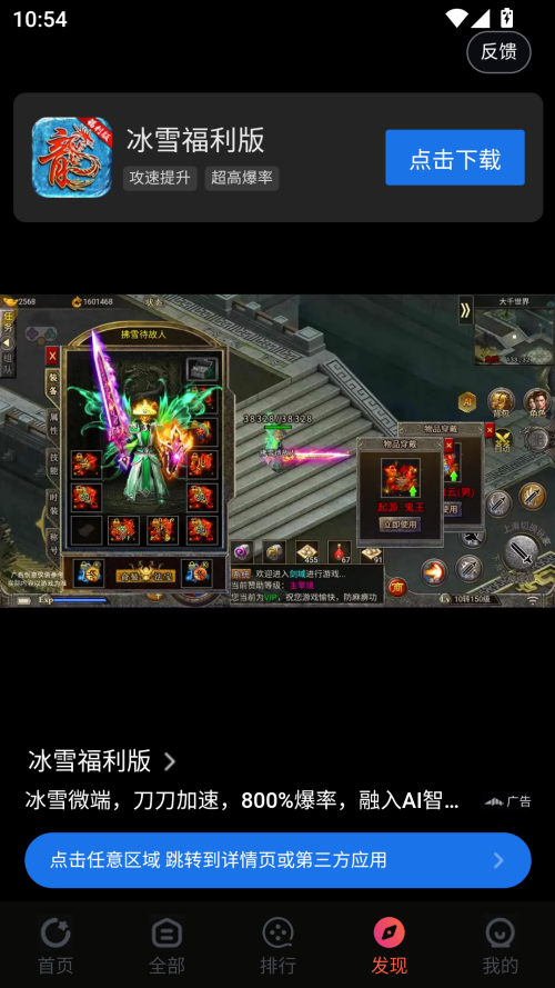 鲨鱼影视截图2
