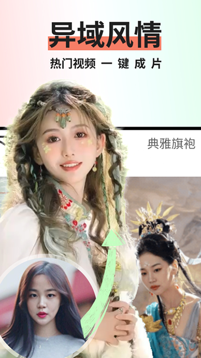 趣拍app截图2