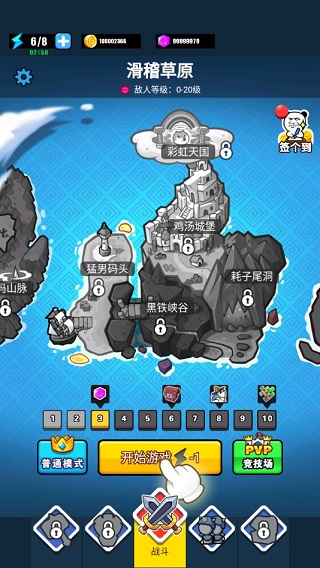 表情包战争999999钻999999金币