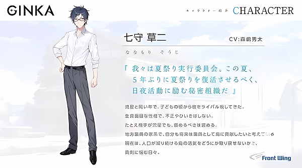 ginka安卓版