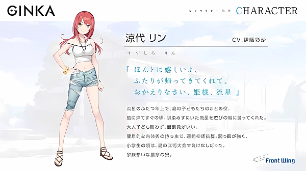 ginka安卓版
