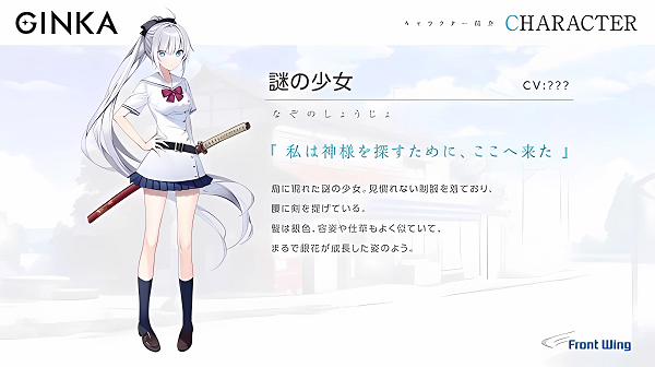 ginka安卓版