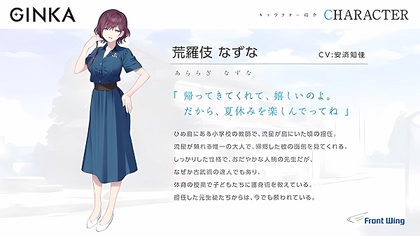 ginka安卓版