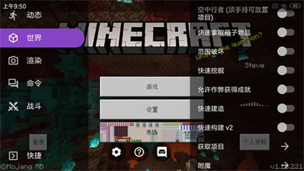 toolbox最新版