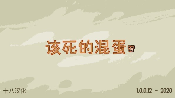 浴血混战最新版截图0
