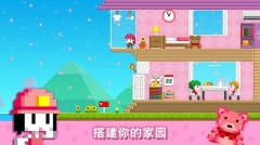 波古波古联机版截图2