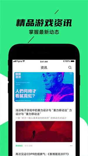 黑鲨装备箱安装截图1