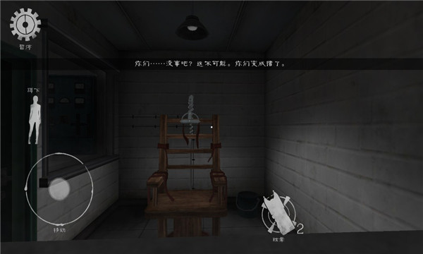 肉先生2越狱(MrMeat2)截图2