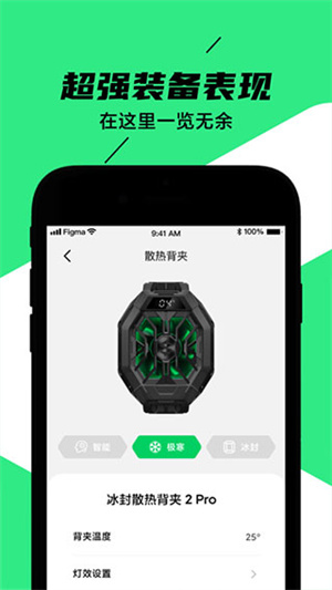 黑鲨装备箱安装