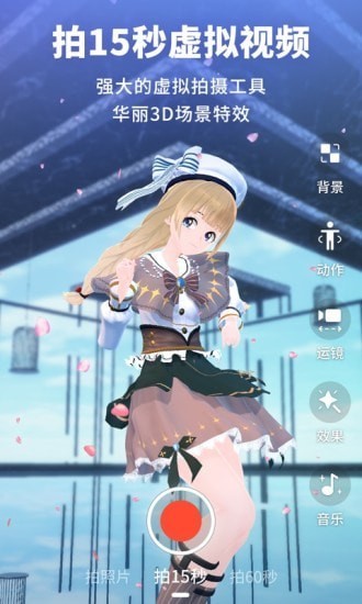 vyou微你截图3
