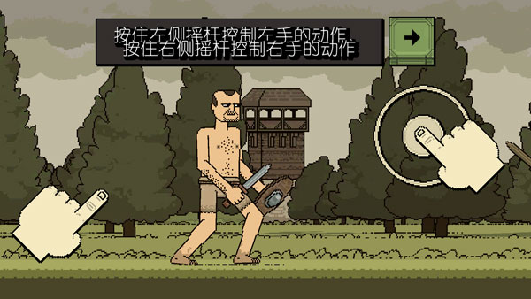 浴血混战最新版