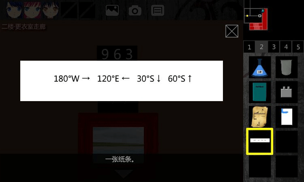 泞之翼1手机版