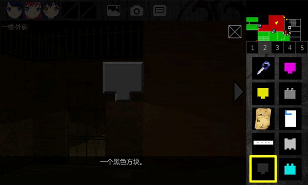 泞之翼1手机版