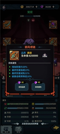 佣兵小镇最新版