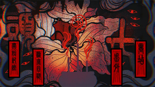 头七怪谈官方正版截图1