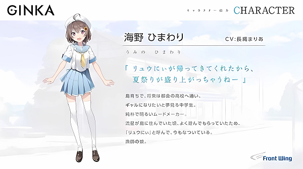 ginka安卓版