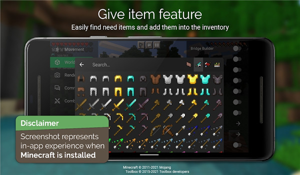 toolbox最新版截图1
